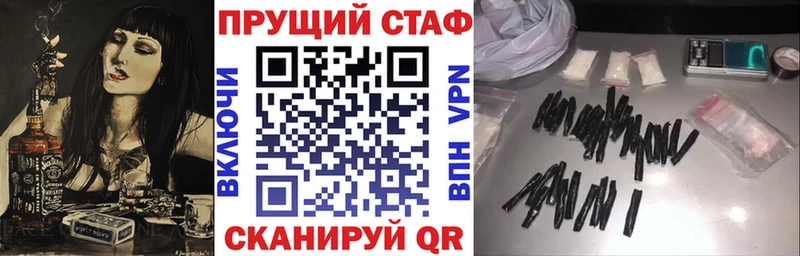 Купить COCAIN  Меф мяу мяу  ГАШИШ  A PVP  Марихуана  Володарск