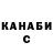 КЕТАМИН VHQ krava312