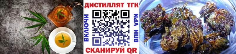 Canna-Cookies конопля  Купить  Володарск 