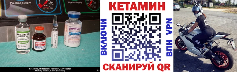КЕТАМИН VHQ  Купить где  Володарск 