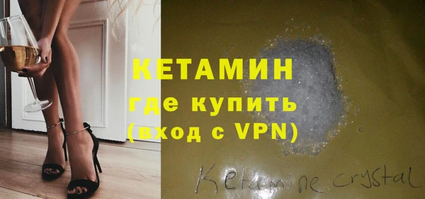 мескалин Козельск