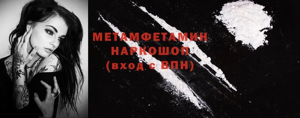 мескалин Козельск