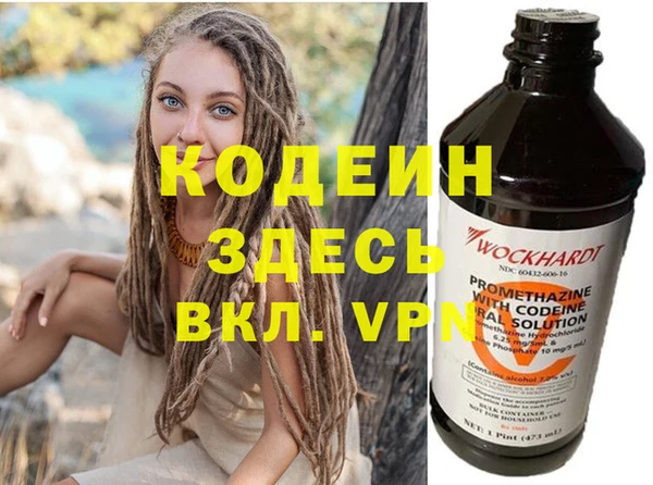 кокаин перу Кодинск