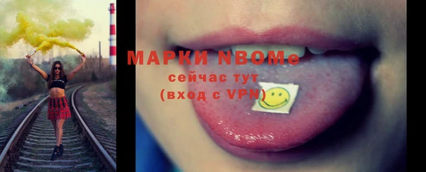мескалин Козельск