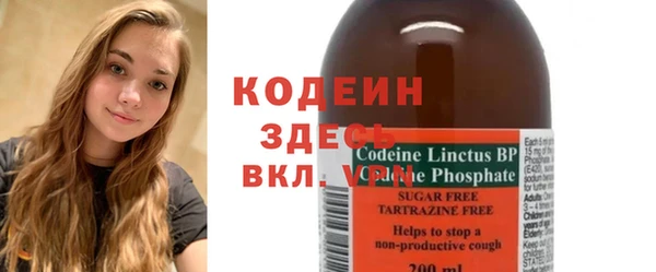 кокаин перу Кодинск