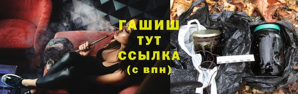мескалин Козельск