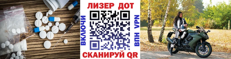 Купить где  Володарск  ЛСД экстази ecstasy 