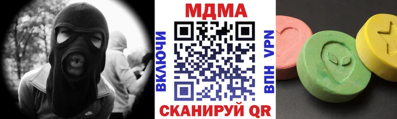 Купить где  Володарск  МДМА Molly 