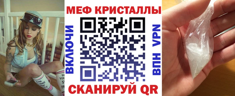 Мефедрон  Володарск
