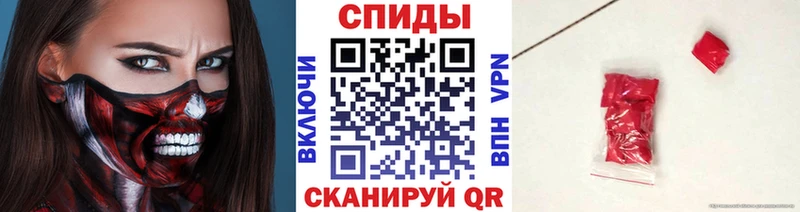 Метамфетамин Methamphetamine  Купить  Володарск 