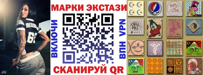 Купить где  Володарск  Наркотические марки 1,5мг 